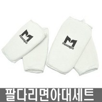G-21K 팔다리면아대 정강이보호대+팔보호대세트, XL