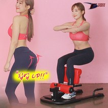 포스스포츠 포스스쿼트머신, 스쿼트머신선택