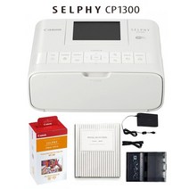 캐논, 1세트, CP1300 화이트 + 엽서크기108매