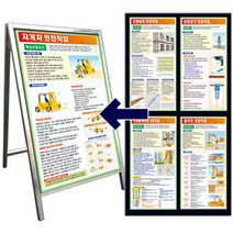 공정별안전수칙표지판 F001-108 (단면600x900mm), F008. 철골안전작업(1)