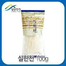 (주)밀양한천 실한천, 100g, 1개