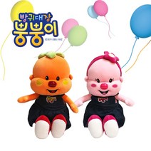 (주)비비랜드 NEW 방귀대장뿡뿡이 뿡순이 봉제인형, 뿡뿡이