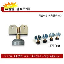 스피드랙 무볼트 조립식 앵글 선반, 건조기, 블랙