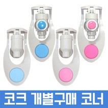 정수기코크 정수기부품 정수기콕크 정수기밸브, 1개, 안전 온수코크