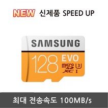 삼성전자 갤럭시 노트8 메모리 정품, 128GB