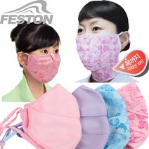 패스톤 자외선차단마스크 얼굴햇빛가리개 안면마스크, (볼마스크) 기본형 블루