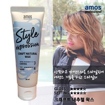 아모스 NEW 크래프트 내추럴 80ml 왁스, 1개, 80g, 1