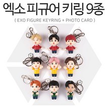 (주)킹콩스튜디오 엑소 EXO 피규어 키링 9종 택1(가방고리)+미니카드증정, 세훈