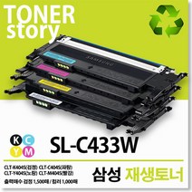 제이컴퍼니 SL-C433W 신재생토너, 빨강, 1개