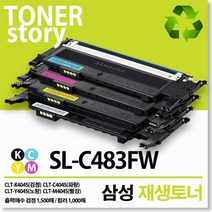제이컴퍼니 SL-C483FW 신재생토너, 파랑, 1개