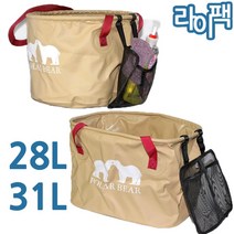 라이팩 캠핑용 설거지통 다용도 물통 버킷