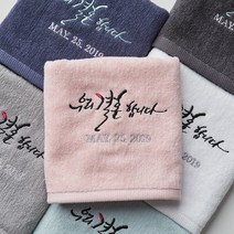 소프트터치 결혼 답례품수건 (데일리 120g), 핑크 (40장이상 구매가능), 1장