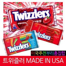 허쉬 트위즐러 스타버스트 고디바 초콜렛 과자 선물세트, 1개, S06. 스타버스트 트로피칼