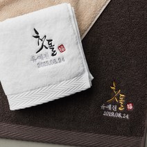 소프트터치 첫돌 돌답례품 수건 (프리미엄 40수), 베이지 150g (40장이상 구매가능), 1장