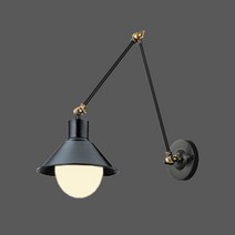 루미아르떼 코디 관절 벽등, 관절 벽등 블랙