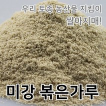 2022년 미강 볶은가루 국산 당일도정 쌀아지매, 1개, 3kg