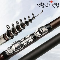 상세설명참조 GL 서프 원투 낚시대 카고 방파제 선상 민물 바다 (상세설명참조), 04 밀리터리살림망+해마 다용도 킵백