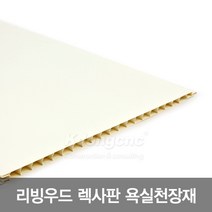 리빙우드 욕실천장재 렉사판 PVC천장재, 11무광홍송 300 x 2400, 1개