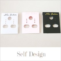 라핸즈 화이트 귀걸이정리판 20개