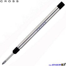 CROSS 볼펜심 수성펜용 점보볼펜심(8562)반품불가, 흑색(F), 1개