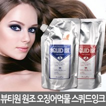 뷰티원 오징어 먹물 컬러 500g 스퀴드 잉크 컬러 트리트먼트 염색약, 내추럴브라운, 1개