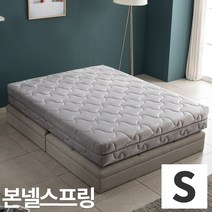 아씨방가구 벨라 본넬스프링 침대 싱글매트리스 S