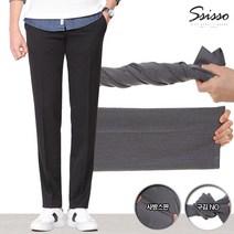 씨쏘 베이직 TR스판 슬랙스sp