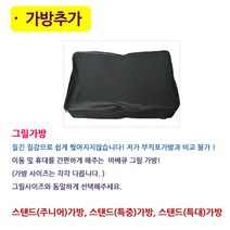 SN월드 국산 대형 야외 바베큐그릴 대형그릴 숯불 그릴