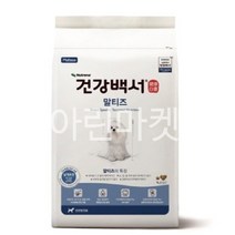 건강백서 전연령 생선 말티즈 기능성사료, 4.5kg, 1개