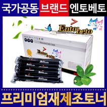 코니카미놀타 TN-114, 1개