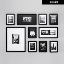 [포토월액자프레임] 에이모노 포토월 갤러리프레임 10P세트, 소호15블랙