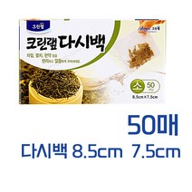 크린랲 다시백8.5*7.5CM 50매 육수백, 소(S), 1개