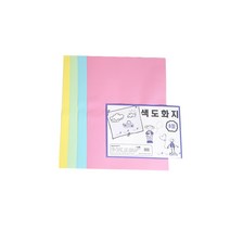 흥국산업 8절 색도화지, 12매