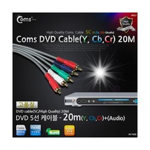 Coms DVD 컴포넌트 케이블(5선/고급) 20M, 1