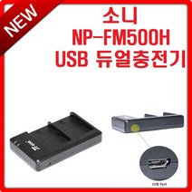 소니np-fm500h 싸고 저렴하게 사는 방법
