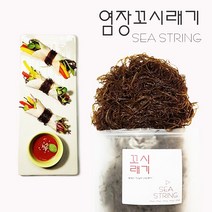 우진수산 염장 꼬시래기 10kg (1kg x 10봉 개별포장), 1kg