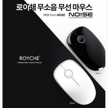 로이체 무선 마우스 RX-500 무소음클릭 10m전송거리, 블랙