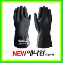 뉴애니원 PVC장갑 면안감처리 고무장갑 어업 농업 공업용장갑, 1개