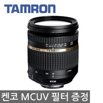 탐론 정품 SP 17-50mm F2.8 VC B005 켄코 MCUV 필터 증정, 니콘 마운트 + 켄코 MCUV 필터 72mm