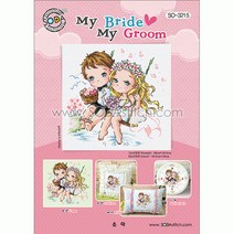 조이십자수 소다 십자수도안 큰도안 쿠션도안 시계도안, My Bride My Groom(내신부 내신랑) -[소다쿠션]도안, 1개