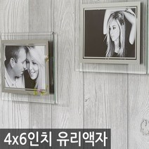 크리스탈형 유리액자 +국내생산+상장액자+사진액자, [V91]유리==4*6인치