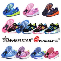 휠스타 휠리스 정품 롤러슈즈 바퀴달린운동화