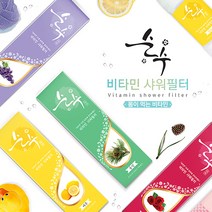 순수 비타민 샤워필터(솔 향), 1개