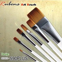 루벤스 590PLUS 구성붓 낱자루 0호~20호, 590(0호)