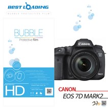 버블필름 캐논 EOS 7D MARK2 액정필름+상단