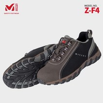MILLET[세이프텍] 밀레안전화 Z-F4 액션누벅가죽 경량안전화