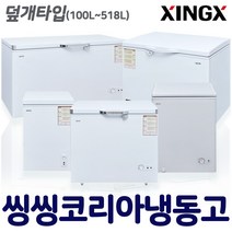 씽씽코리아 덮개타입 다목적냉동고 가정용 업소용 중형냉동고 냉동고 소형냉동고 미니, 선택2-3 씽씽코리아(내부평평) BD-218(192L)