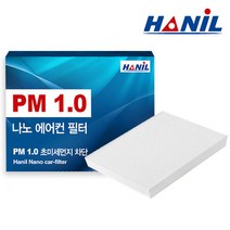 한일 PM1.0 나노 자동차 에어컨필터, 1개, 현대 | NN104 그랜저TG 08년 2월이후