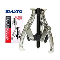 기어풀러 3인치 3발 15mm~80mm 폴리 구름 베어링 기아풀러 뿌리누끼 기어풀리 기어플러 3F 기어플리 기아플리 기아플러 플리 풀러 제거기 기어 제거 탈거 빼기 뽑기