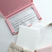 마스크 보관 케이스 [ZM], 화이트